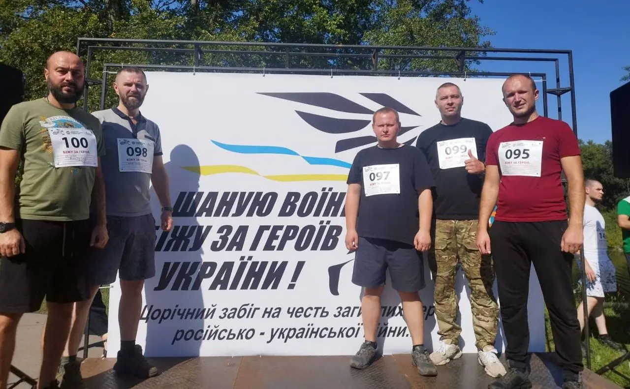 Всеукраїнський забіг пам'яті Героїв України об’єднав країну