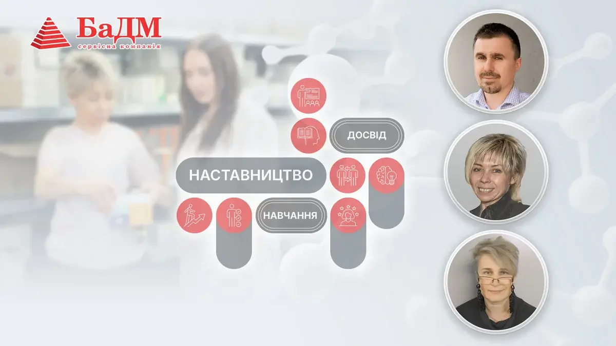 Як наставники допомагають створювати сильні команди в бізнесі?