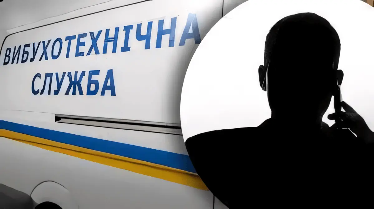 У Дніпрі перевірили інформацію про замінування торгових центрів
