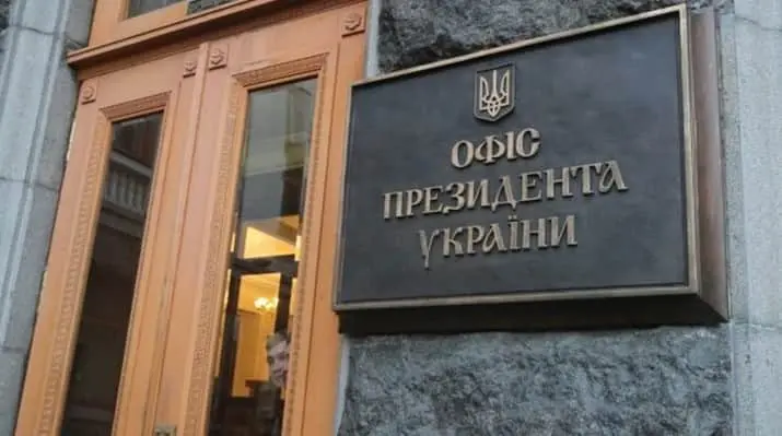 Україна приєдналась до низки санкційних пакетів ЄС