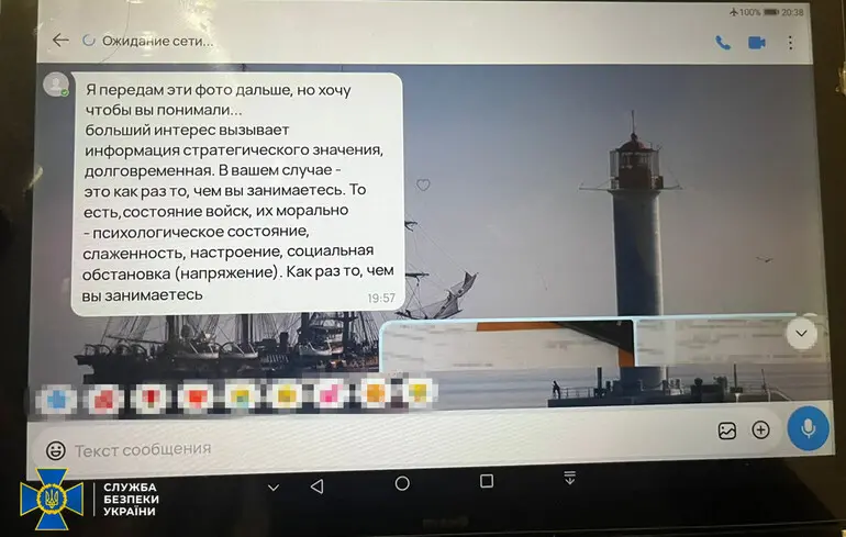 В Одесі філологиня працювала на ФСБ — їй пообіцяли посаду у московському виші