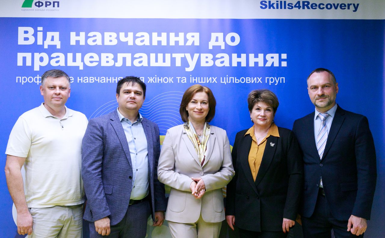 У столиці презентували проєкт «Від навчання до кар’єри: професійна підготовка для жінок та інших груп»