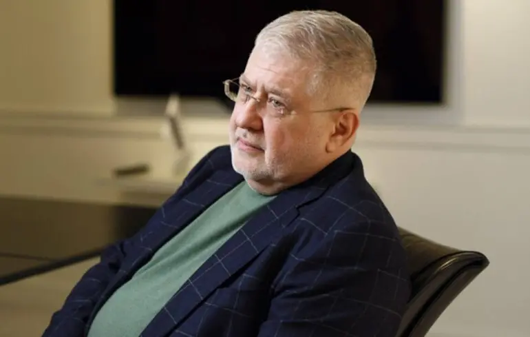 НАБУ та САП завершили слідство у справі про виведення Коломойським з «ПрватБанку» 9,2 млрд грн
