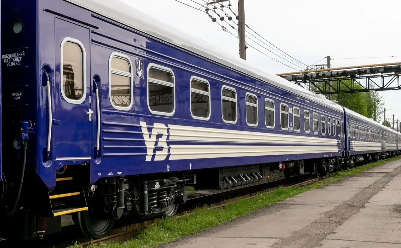 Укрзалізниця проводить верифікацію через Дія.Підпис для трьох поїздів