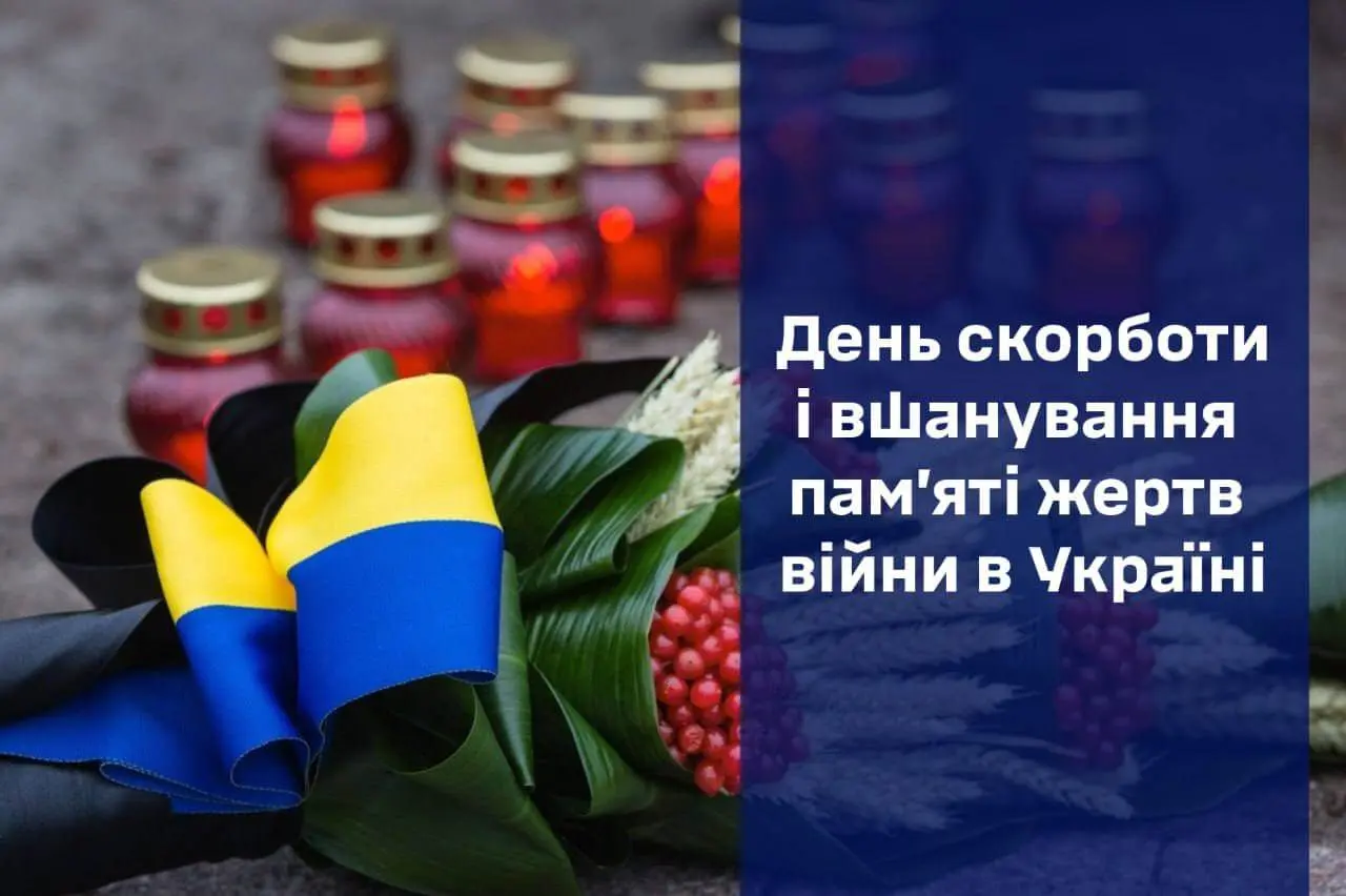 Бережемо пам’ять про всіх, кого забрав у нас російський терор: Борис Філатов