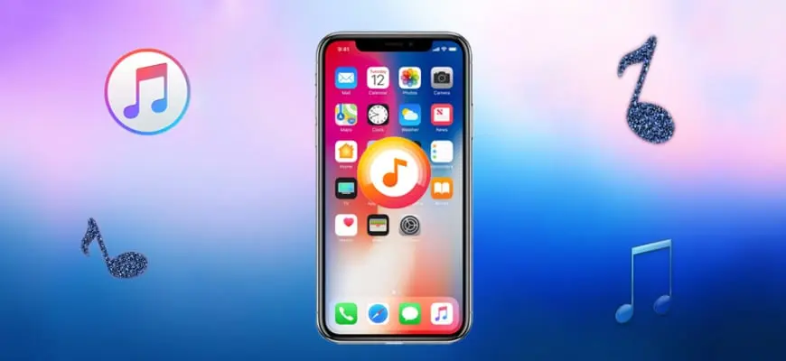Установка рінгтону на iPhone: як поставити свою пісню на дзвінок