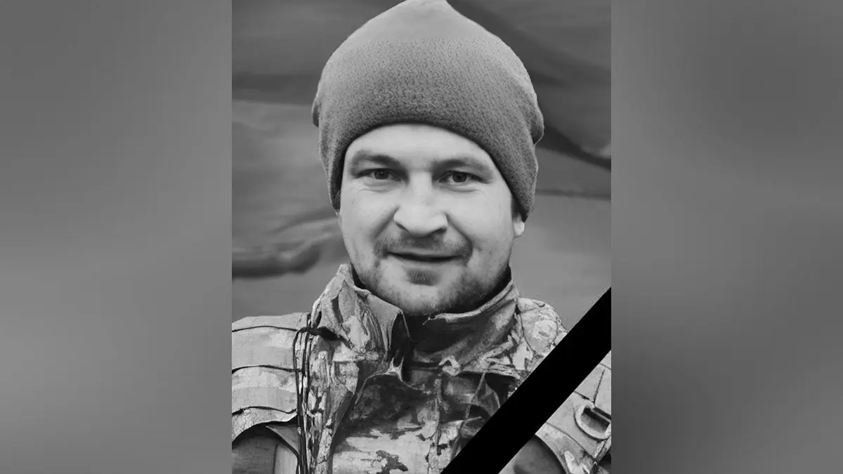 На Сумському напрямку загинув 31-річний воїн із Дніпропетровської області Сергій Мінін