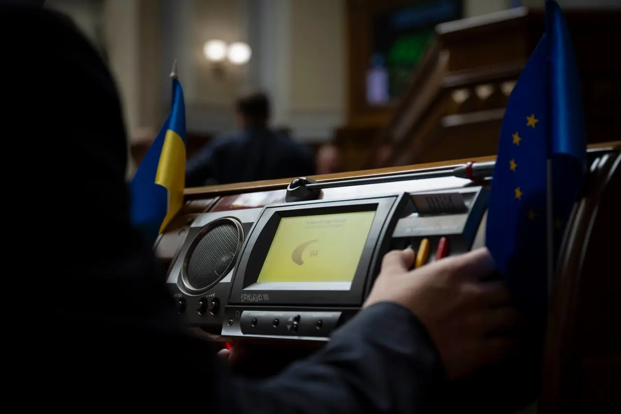 Рада не поддержала решение о возвращении трансляций заседаний парламента