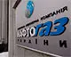 Нафтогаз перерахував до державного бюджету понад 10 мільярдів