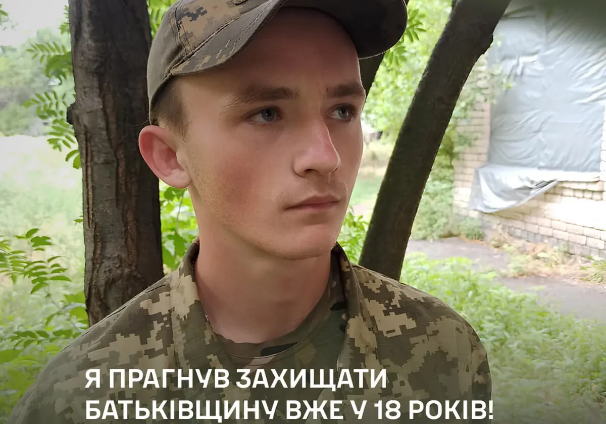 Від шахти до фронту: історія 19-річного захисника з Павлограду, який пішов на війну заради майбутнього донечки