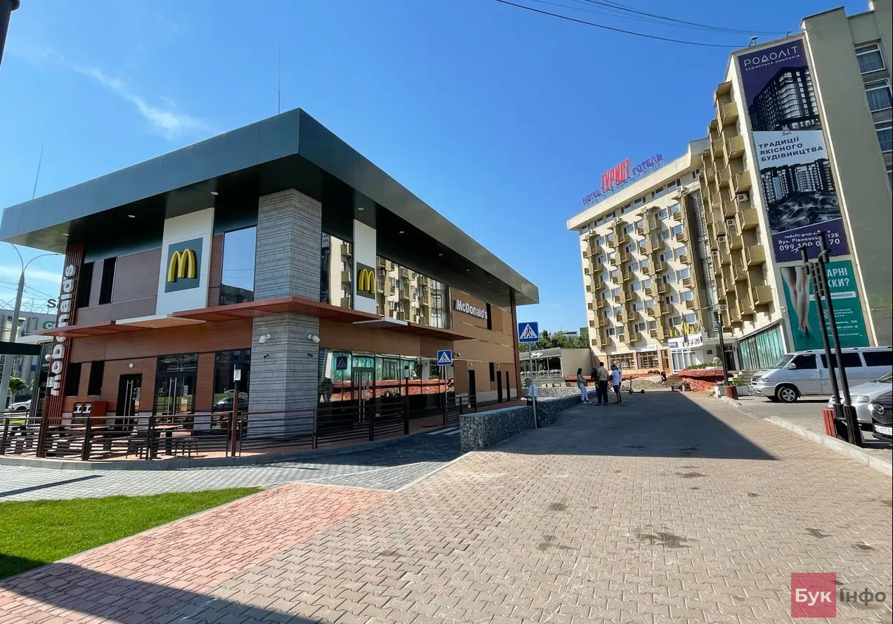 Я вас здивую: у Чернівцях відкриють ще два ресторани McDonald’s - мер Клічук