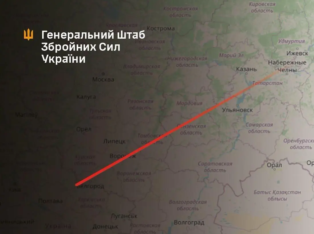 Генштаб: на росії уражено одне з місць виробництва ударних БпЛА