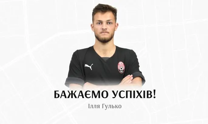 Заря досрочно разорвала контракт со своим опорником