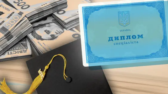 Ціни на навчання в університетах різко зросли: хто в цьому винен?
