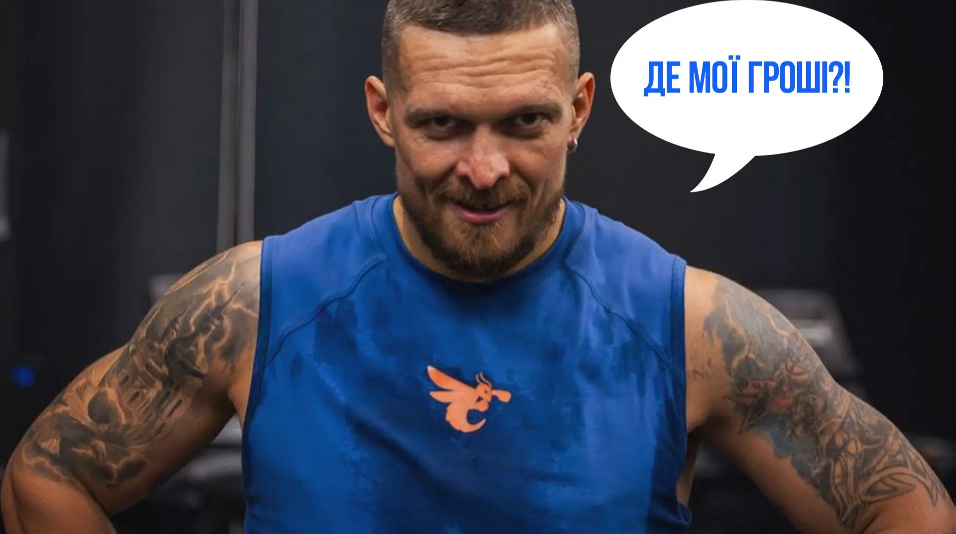 Усик заробить 130 мільйонів доларів за бій з Дюбуа: правда чи міф?