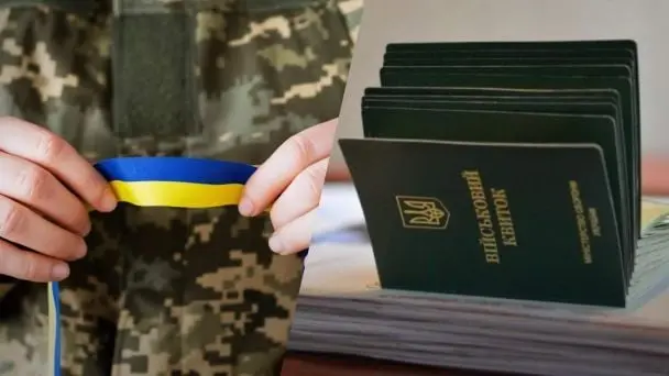 Як знятися з військового обліку: юристи пояснили, хто може