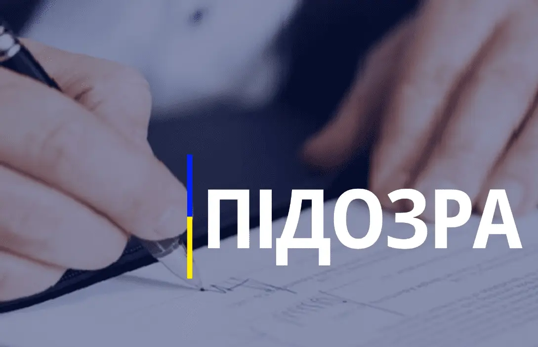У Києві правоохоронці вручили 22 підозри посадовцям КМДА, комунальних підприємств та підприємцям