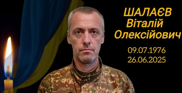 Після важкого поранення помер захисник з Буковини