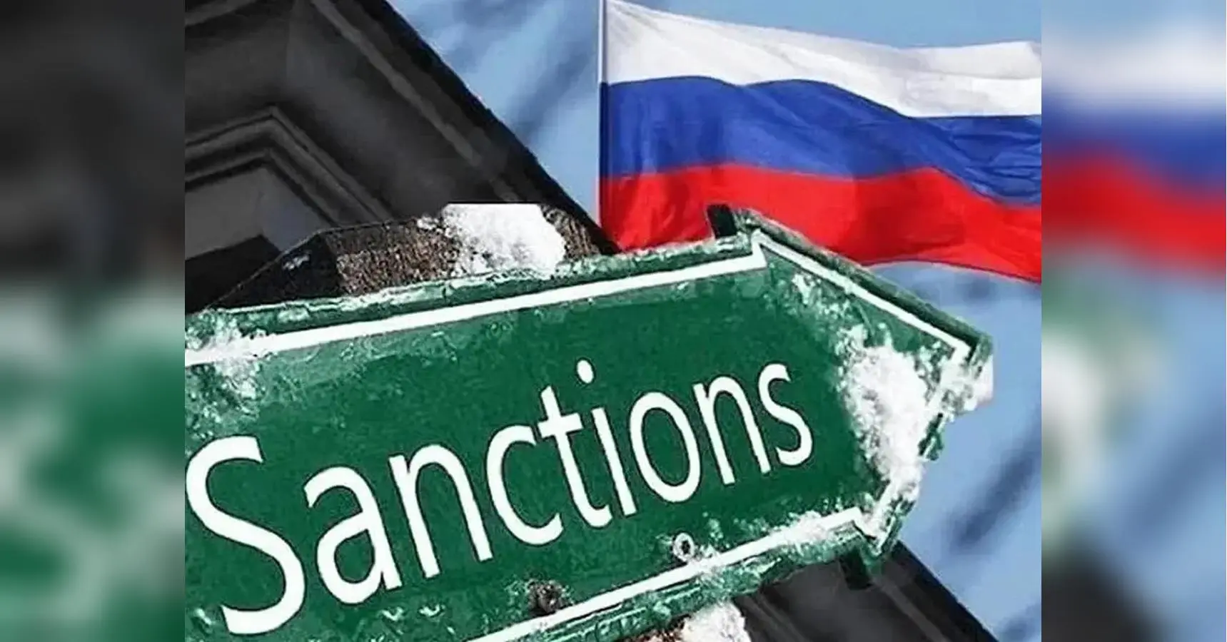 Удар по російському гаманцю: в ЄС затвердили 18-й пакет санкцій проти кремля