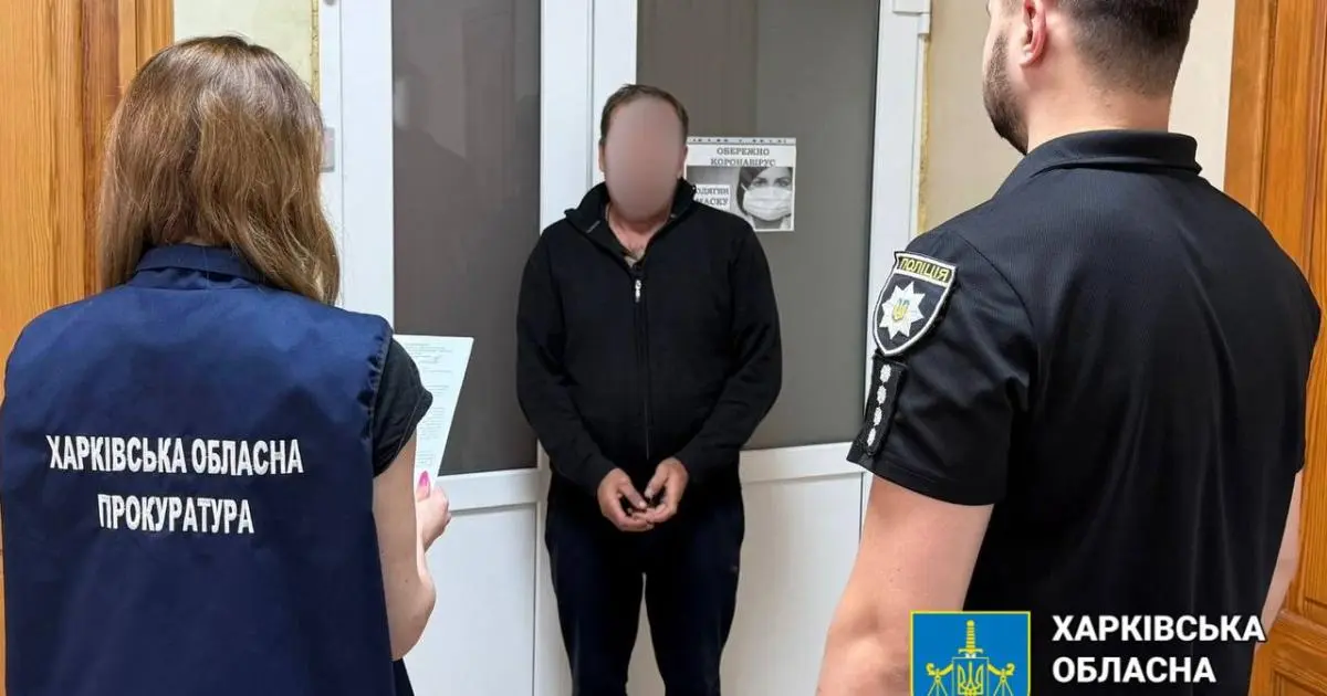 Житель Харківської області охороняв незаконну адміністрацію окупантів