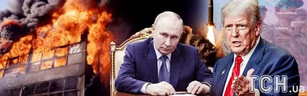 Водить Трампа за ніс: чому експерт Жданов вважає, що перемовин не буде, і що 8 серпня може утнути Путін