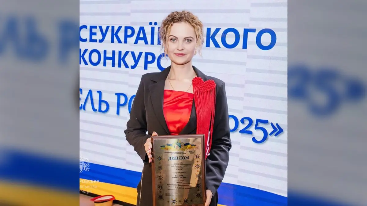 Голосування триває: вчителька із Дніпра увійшла у топ-10 найкращих педагогів України
