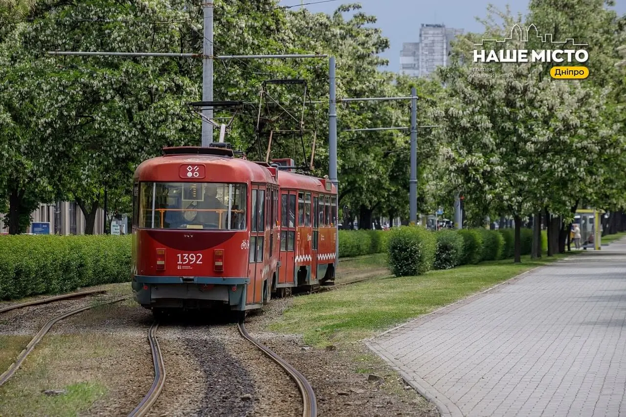 У Дніпрі 14 липня будуть діяти зміни в роботі громадського транспорту