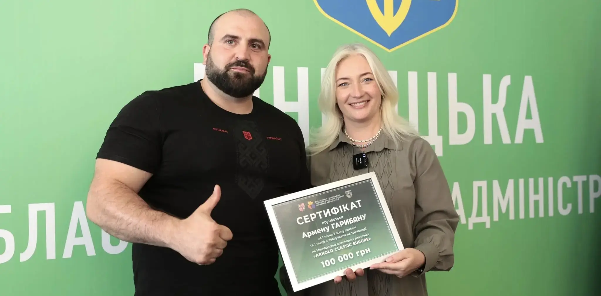 На Вінниччині запровадили грошові виплати ветеранам за спортивні досягнення
