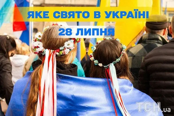Яке завтра, 28 липня, свято — все про цей день, яке церковне свято, що не можна робити