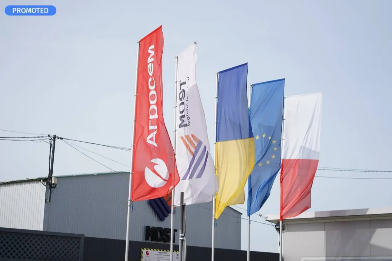 З ЄС до України за 48 годин: MOST Logistic запустив швидку контейнерну доставку