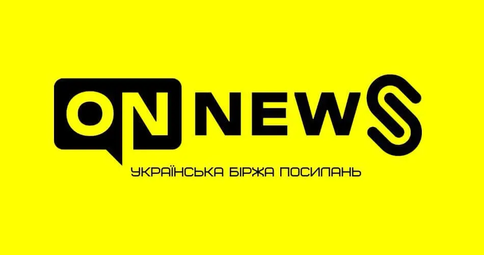 Біржа посилань в Україні ON News – інструмент для ефективного просування
