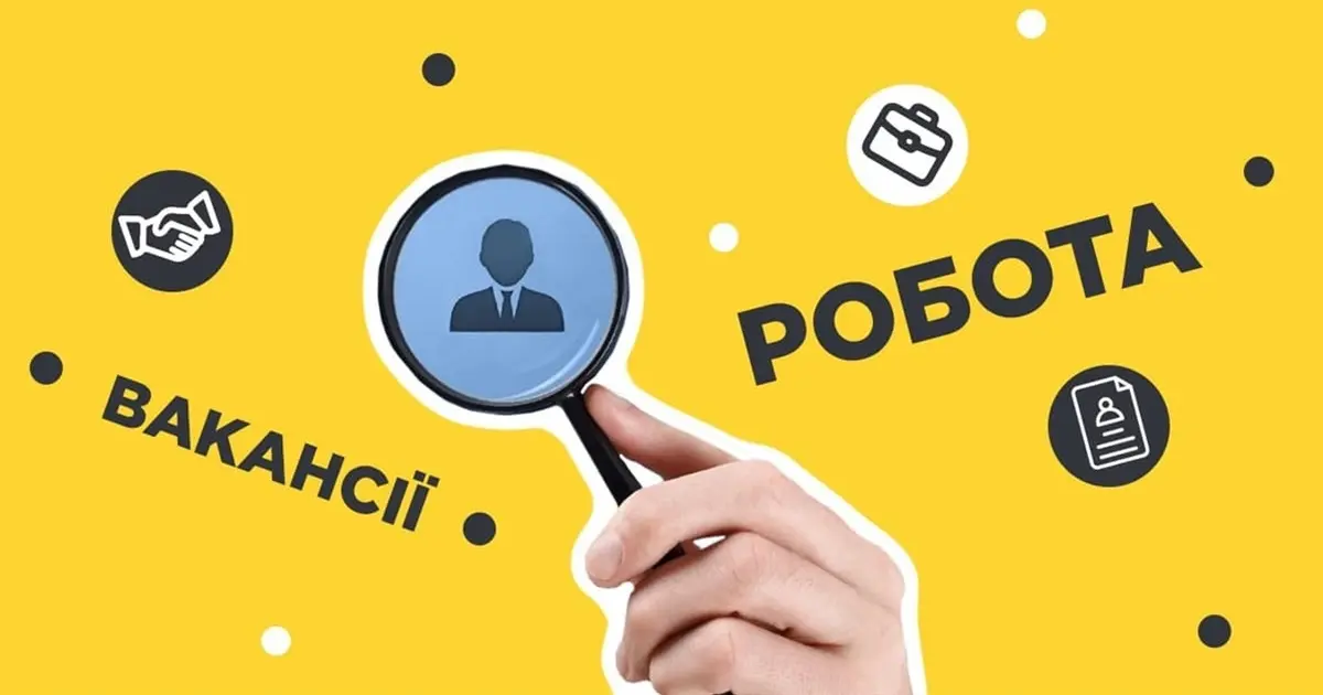 Робота в Харкові: де пропонують повний соцпакет та бронювання