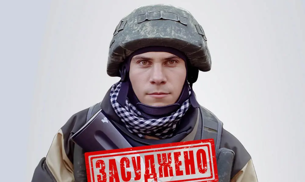 Суд заочно засудив російського військового за зґвалтування жінки на Харківщині (доповнено)