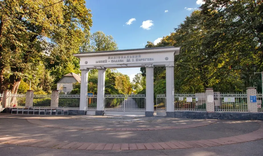Таємниці вулиці Пирогова: вінничан запрошують у захопливу мандрівку містом