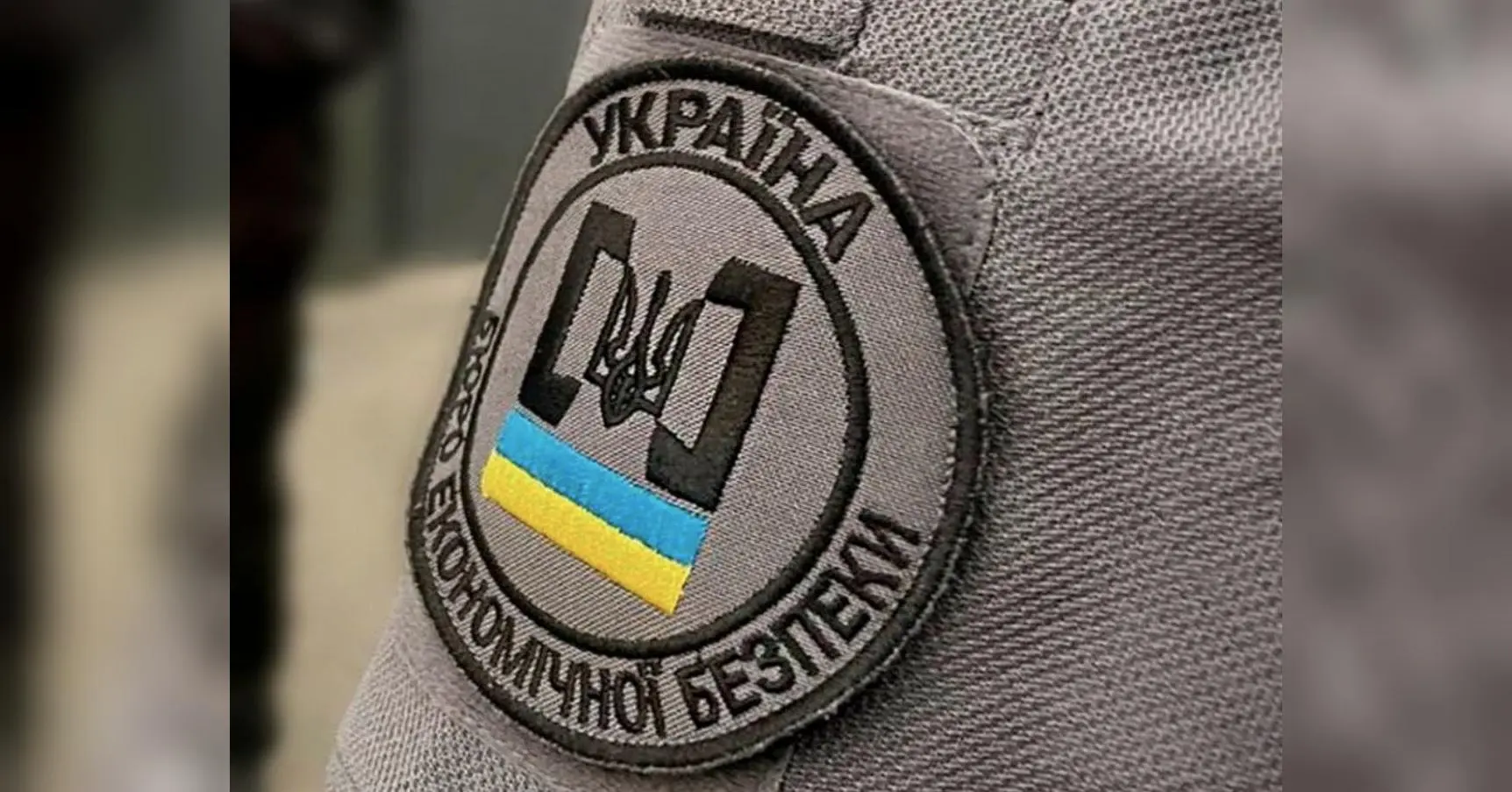 Один із фаворитів конкурсу на посаду директора БЕБ може мати зв’язки з росією, — ЗМІ