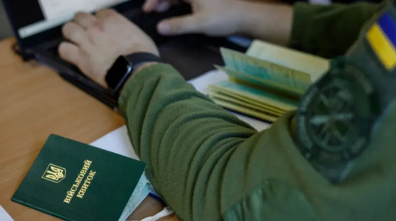 Бронювання працівників: з нового року може змінитися вимога до зарплати