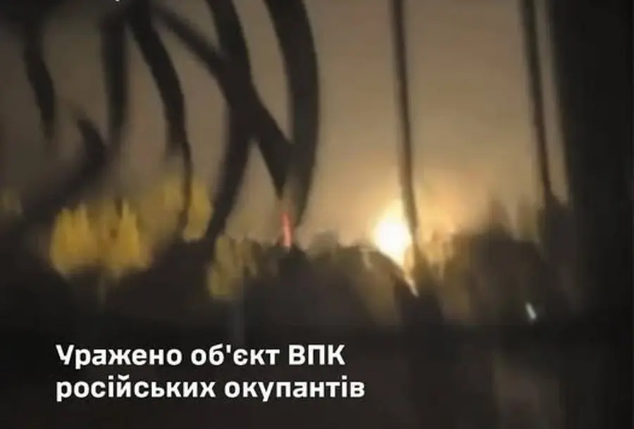 Сили оборони України уразили об’єкт ВПК у Московській області