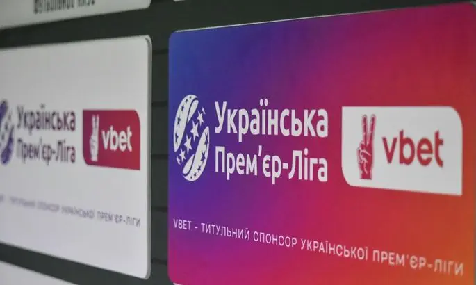 Известен график регистрации клубов УПЛ на сезон 2025/26