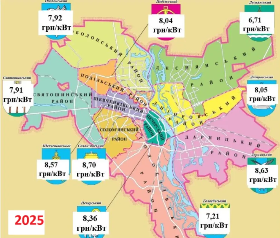 У Києві управління освіти РДА переплачують мільйони при закупівлі електроенергії для шкіл – розслідування