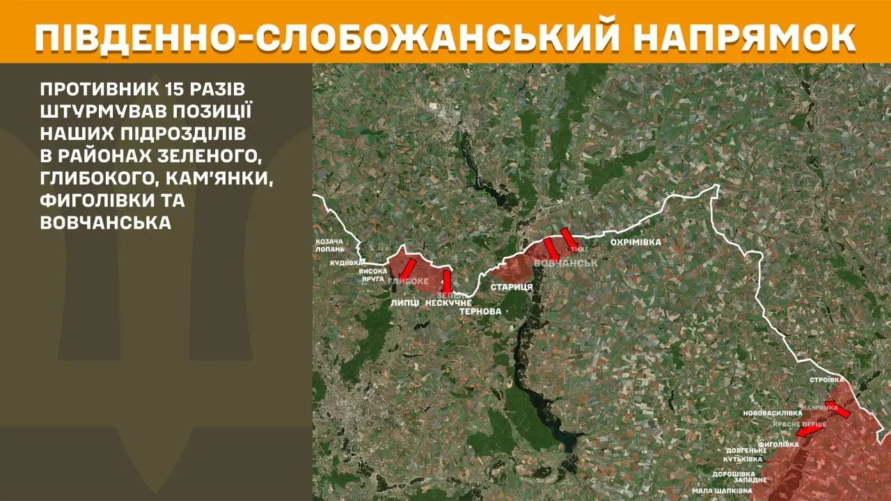 Росіяни намагалися прорватися на півночі Харківщини 15 разів – Генштаб