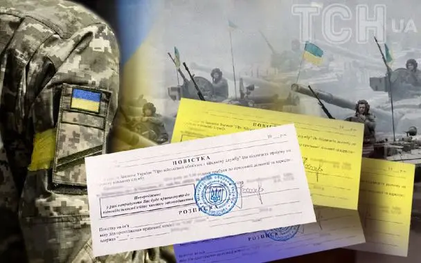 Що буде, якщо не прийти по повістці з "Укрпошти": пояснення юриста