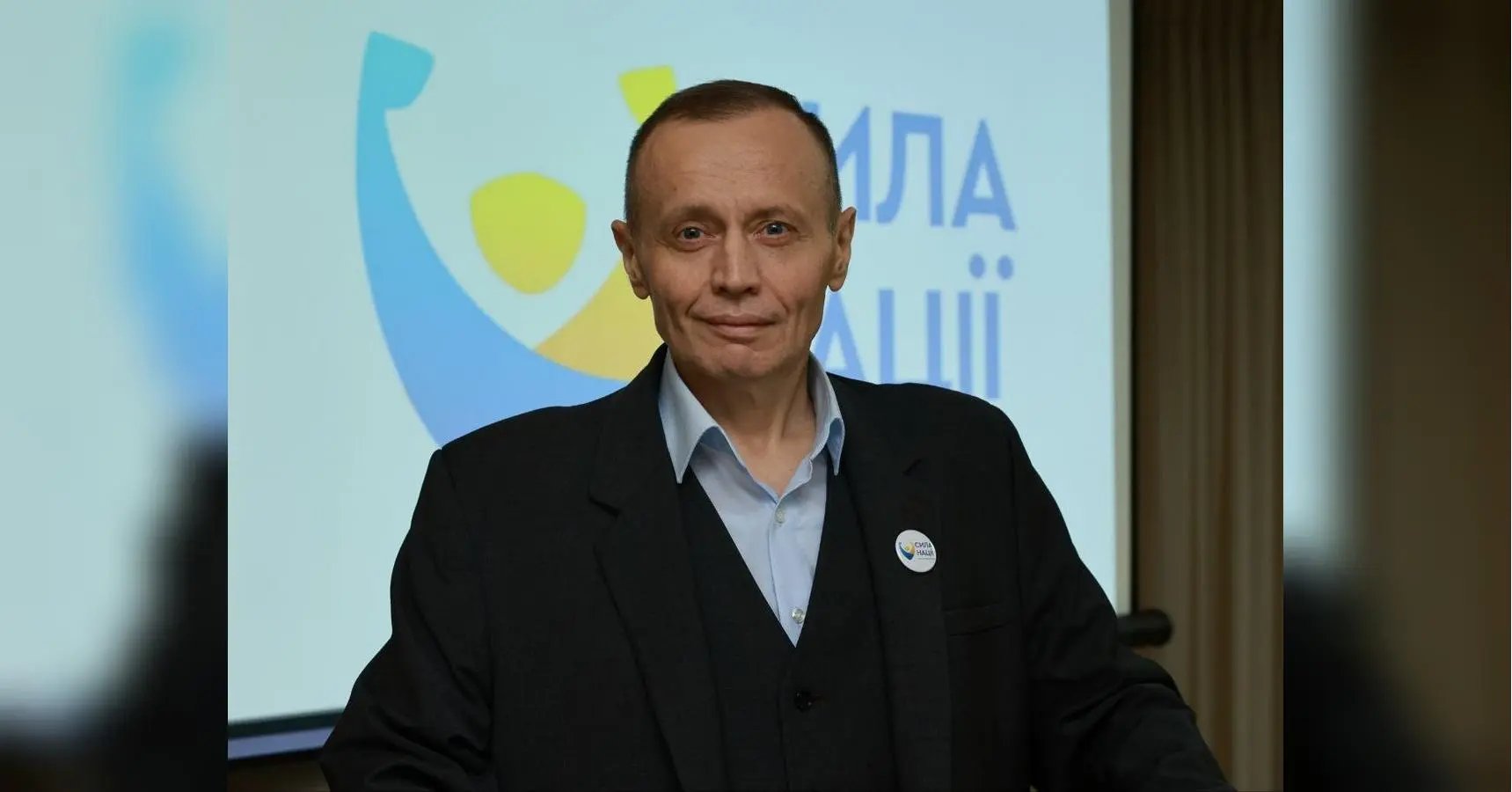Сила нації — у її єдності! — Пелюховський