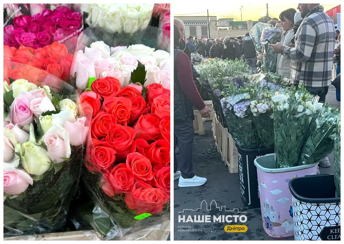 Квітковий бум у Дніпрі: скільки коштують букети напередодні Дня вчителя 2025