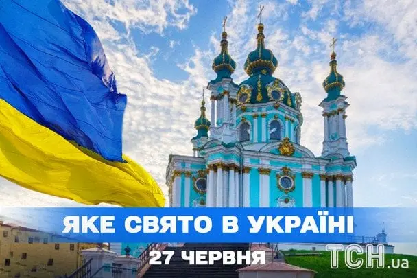 Яке завтра, 27 червня, свято — все про цей день, яке церковне свято, що не можна робити