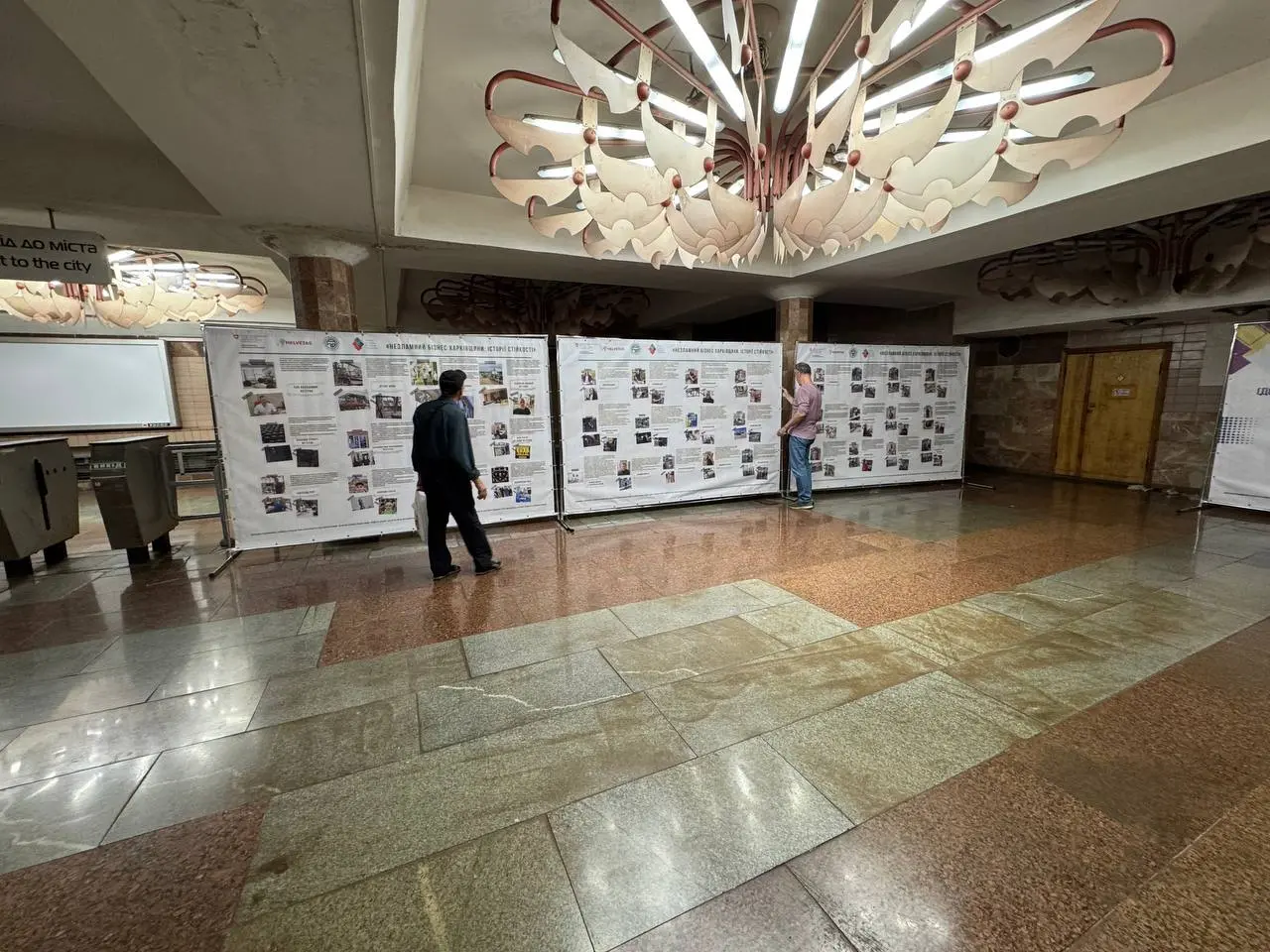 Історії незламних бізнесменів можна побачити в метро Харкова