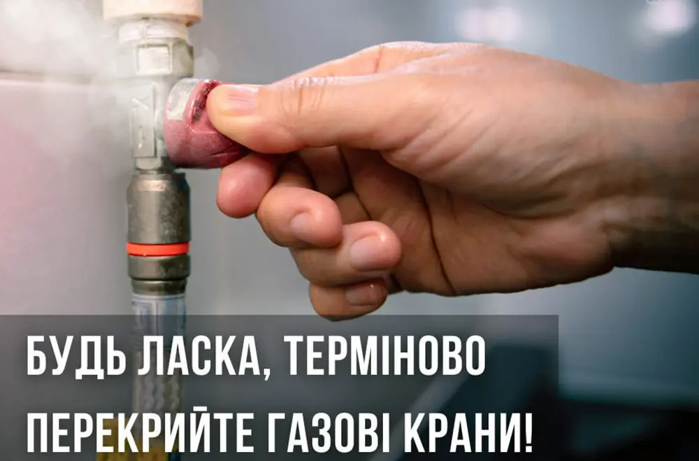 У чотирьох громадах Харківщини зупинене газопостачання