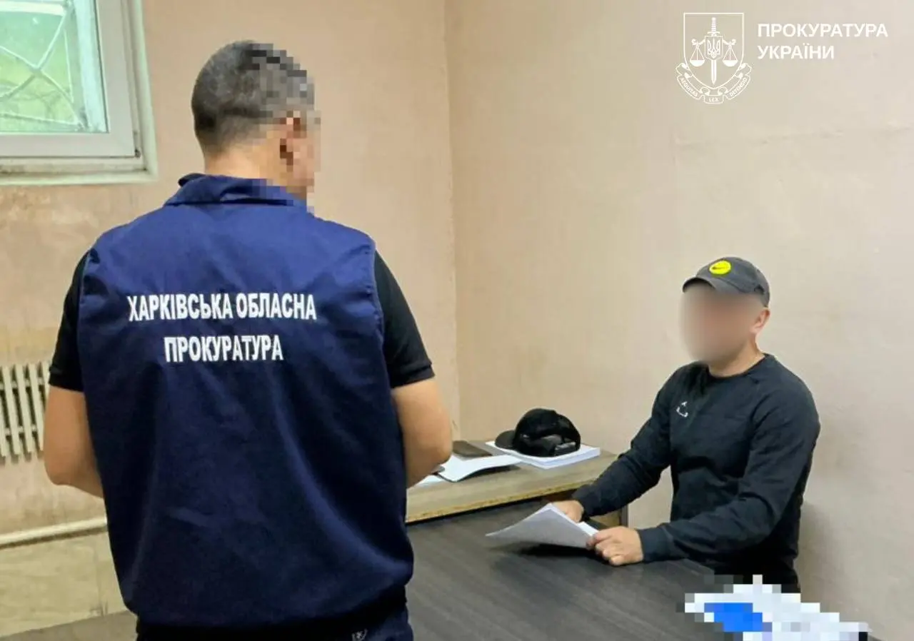 Іноземна громадянка втратила гроші через харків’янина – слідство