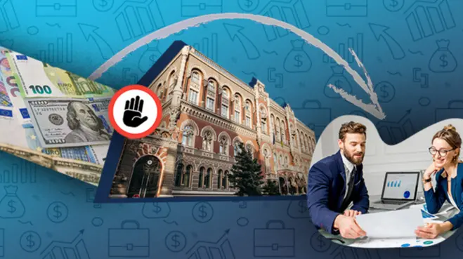 Як обійти валютні обмеження за допомогою державного боргу: рецепт від "Київстару", Kernel та ICU
