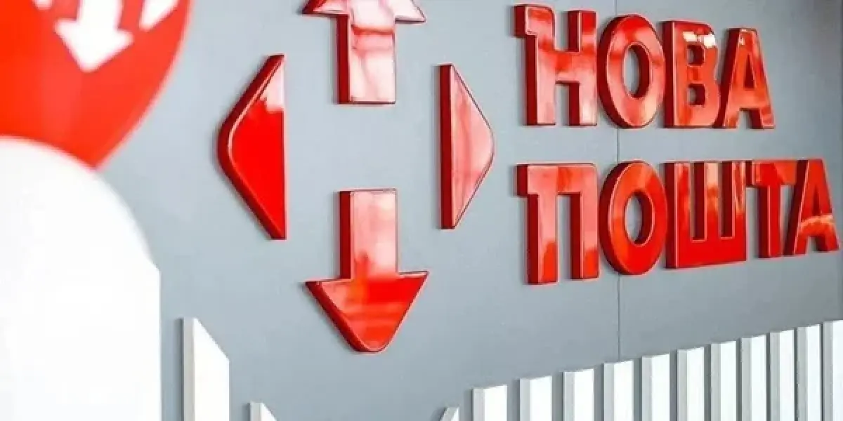 Не переходьте за посиланнями: дніпрян попереджають про фейкові листи від нібито «Нової пошти»