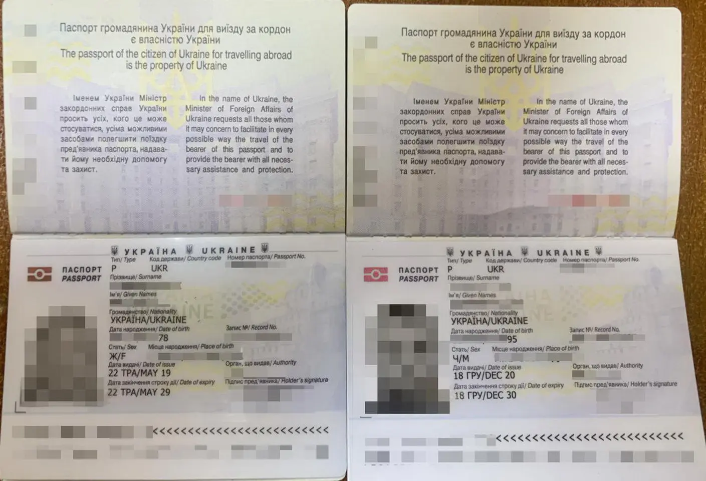 Щоб виїхати за кордон, на Вінниччині чоловік одружився на екстещі